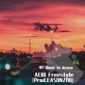 AE86 Freestyle (Prod.EASONZHU)