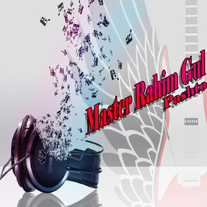 Ma O Pejande Pa To Ki