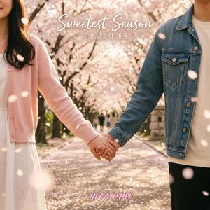 처음의 온도 (The First Warmth)