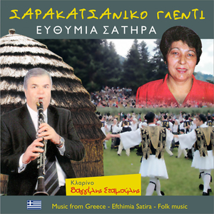 Το μάθαταν τι έγινε (στα τρία)