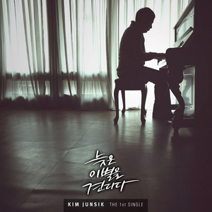 늦은 이별을 견디다