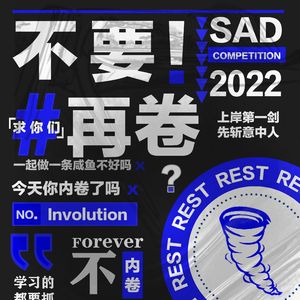 浴室(Cover：deca joins)