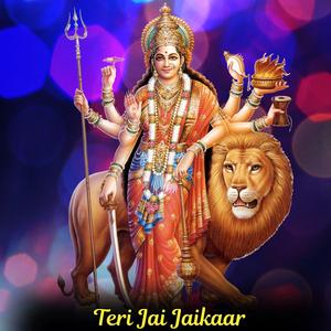 Teri Jai Jaikaar | Mata Bhajan | Navratri Bhajan | Bhakti song