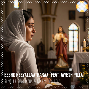 Eesho Neeyallaatharaa