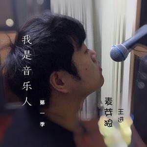 北夜深