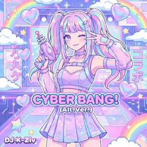 CYBER BANG! (Alt. Ver.)