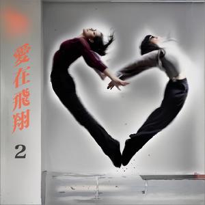 遇上你是我的缘