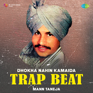 Dhokha Nahin Kamaida Trap Beat