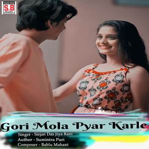 Gori Mola Pyar Karle