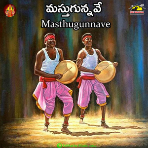 Masthugunnave ( Folk Songs ) (Ee Sandhya Velalo)