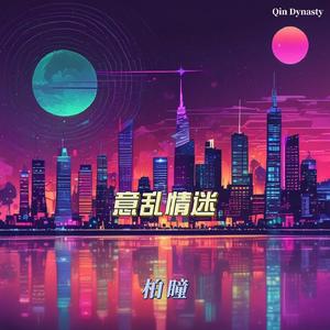 步履不停