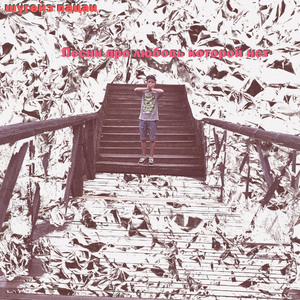 Косметичка