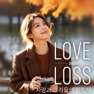 City of Stars (별들의 도시)