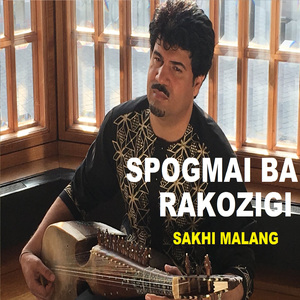 Spogmai Ba Rakozigi