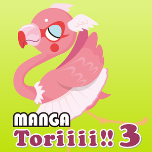 W B X W Boiled Extreme(TV 아사히 계열 특수 촬영 TV 드라마 「가면 라이더 W」주제가)