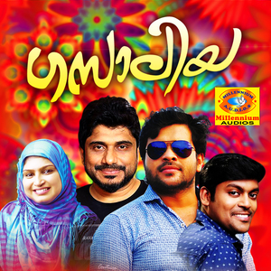 Piriyumennarinhittum (Male Version)