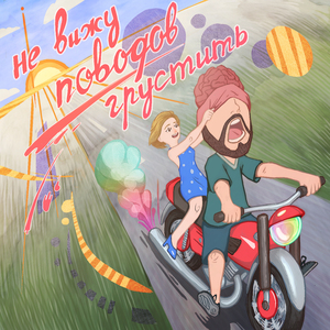 Песенка снежного короля