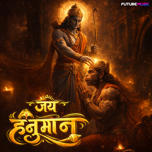 Jai Hanuman