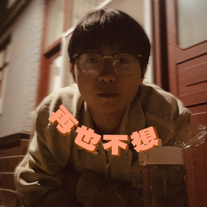 悲的歌（伪装摇滚版）Demo