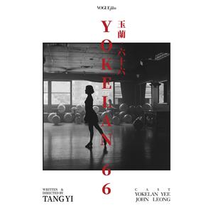 Yokelan's Tango (Original Music from film "Yokelan 66")