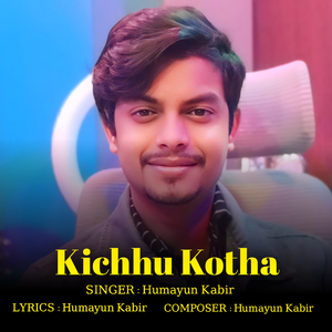 Kichhu Kotha