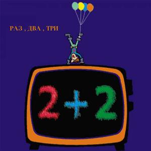 Всё напоминает