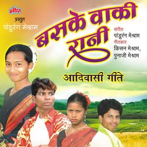 Bhailate Poro Udone Navi