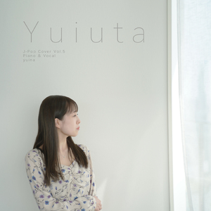 僕らまた (Cover)