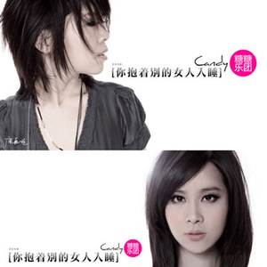 亲爱的中国我的家