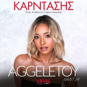 Kardasis (Version 2026)