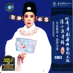 《化雨春风夜叩门》