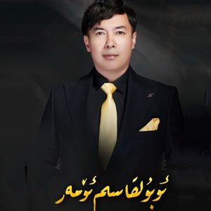 Kiy nima