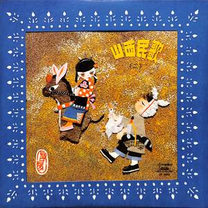 大红公鸡毛腿腿