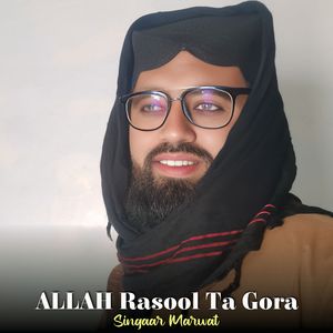 ALLAH Rasool Ta Gora