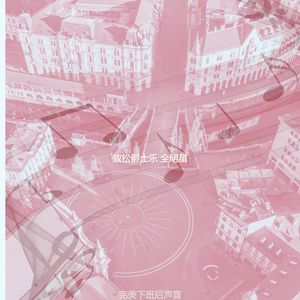 一尘不染下班后印象数