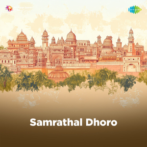 Samrathal Dhoro