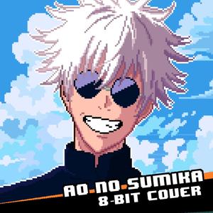 Ao no Sumika (8 bit version )