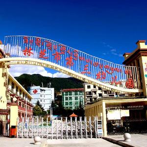 可爱的家（林芝市第三幼儿园园歌）