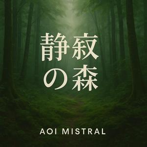 虹の橋を渡る風