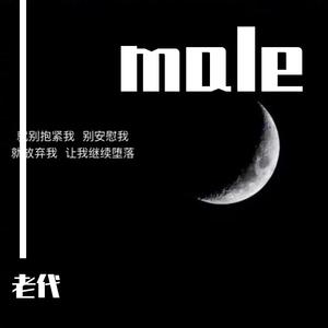 做我老婆好不好（翻自 徐誉滕）