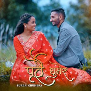 Purbai Ghumera