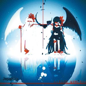 我管你是只天使还是恶魔