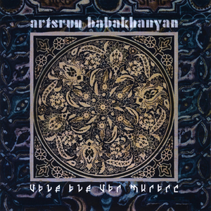 Bajazlva Poeze Yev Pareghanakner