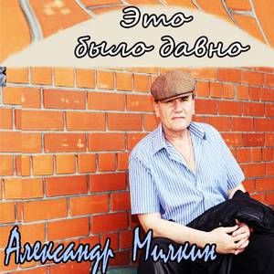 Березовый сок