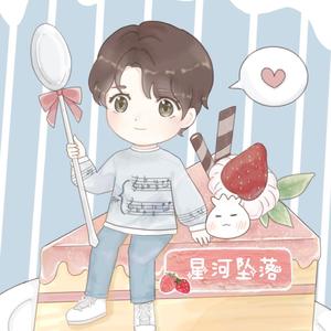 星河坠落—朱一龙2020年生贺应援曲