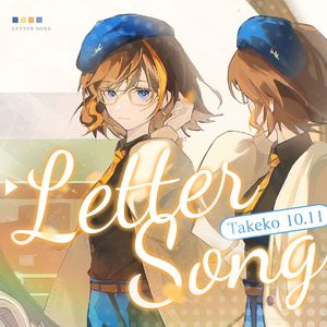 Letter Song