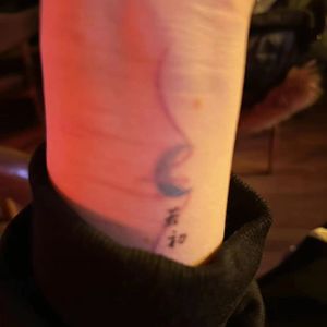 因为所以