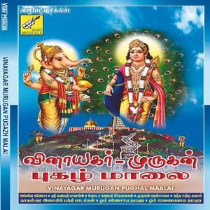 Om Sri Bala Ganapathaye Namaha