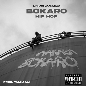 Bokaro Hip-Hop