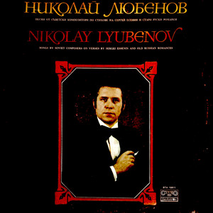 Карай, коларю